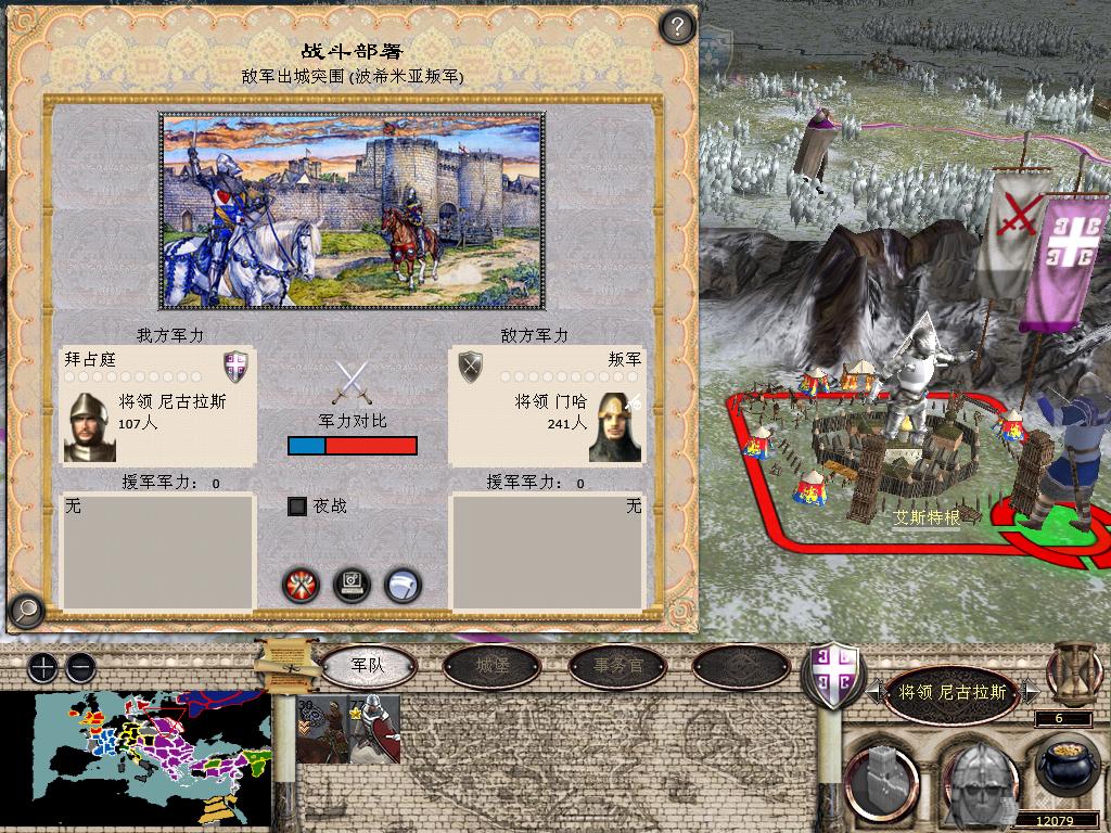 medieval2 2014-04-01 15-28-07-59.jpg