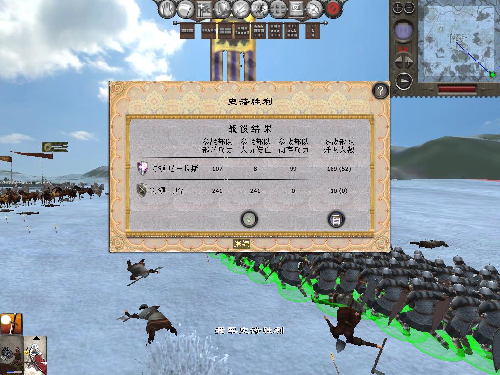 medieval2 2014-04-01 15-37-29-39.jpg