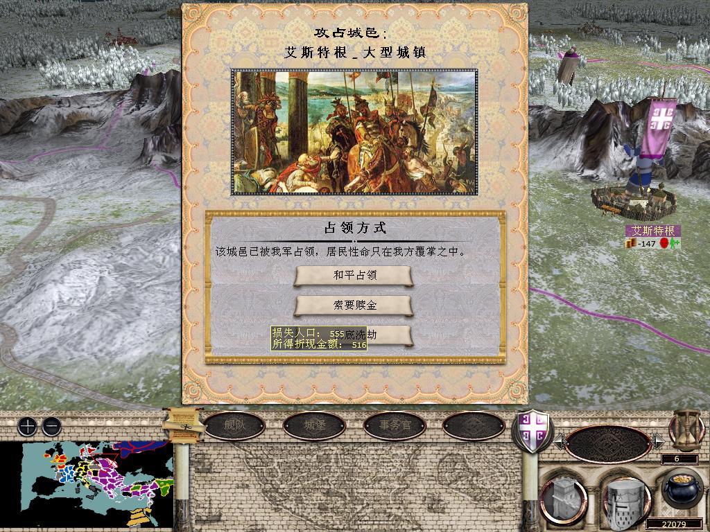 medieval2 2014-04-01 15-37-57-06.jpg