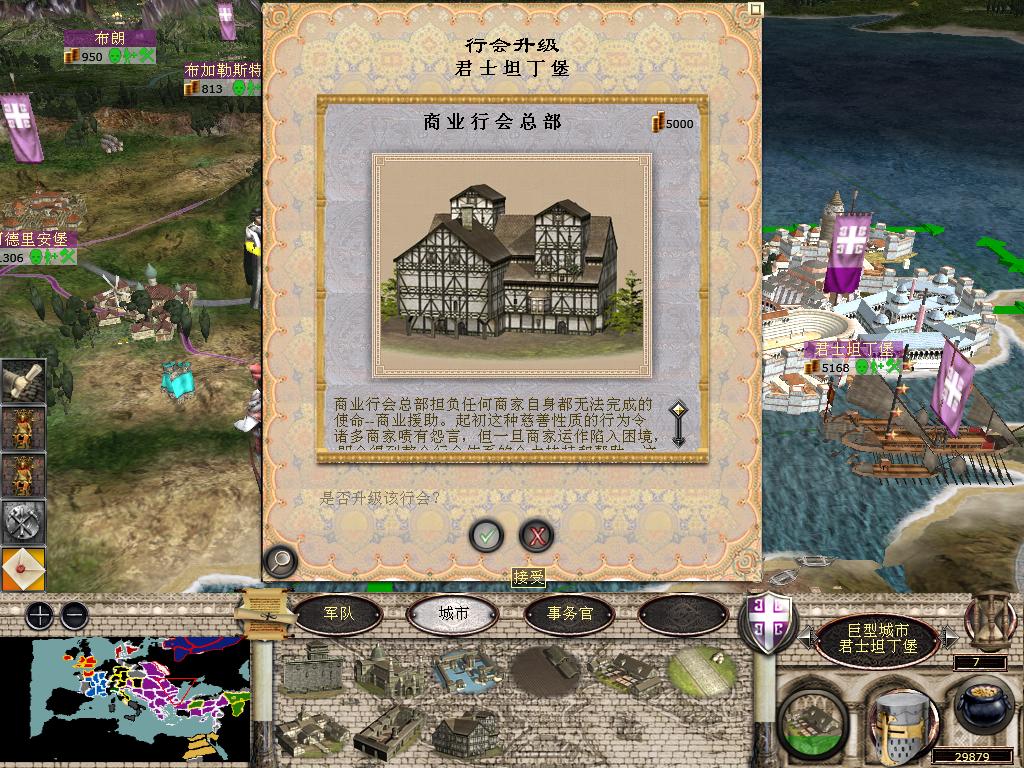 medieval2 2014-04-01 15-38-22-08.jpg