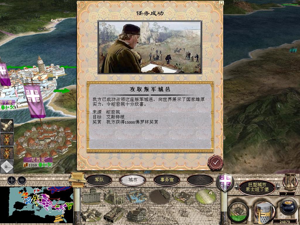 medieval2 2014-04-01 15-38-28-92.jpg