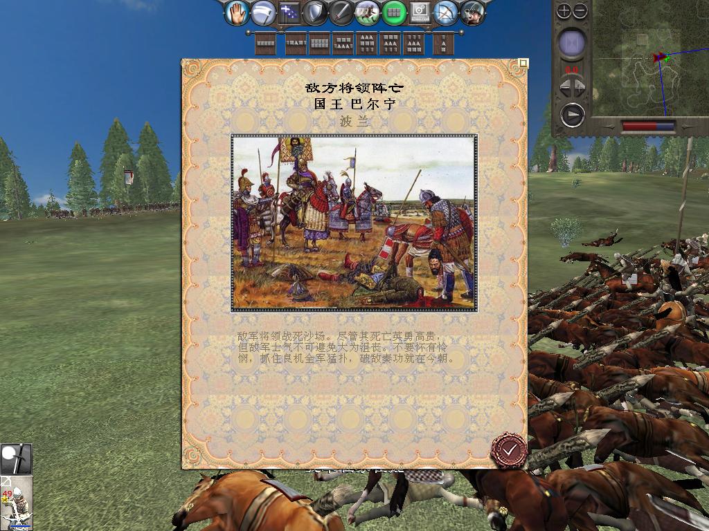 medieval2 2014-04-01 15-42-14-08.jpg