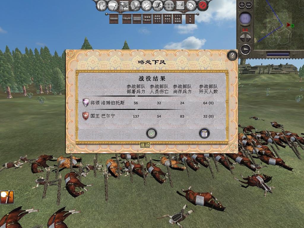 medieval2 2014-04-01 15-43-07-33.jpg