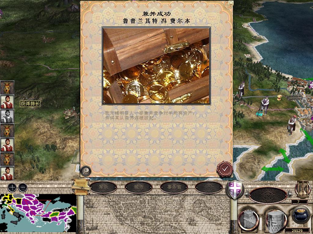 medieval2 2014-04-01 15-50-29-23.jpg