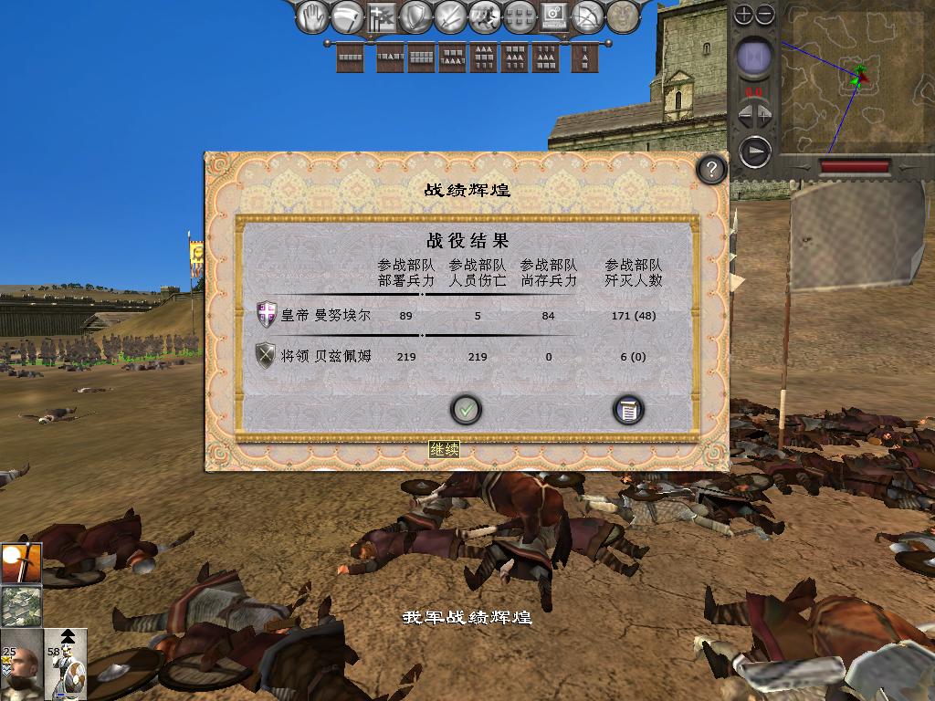 medieval2 2014-04-01 16-19-25-78.jpg