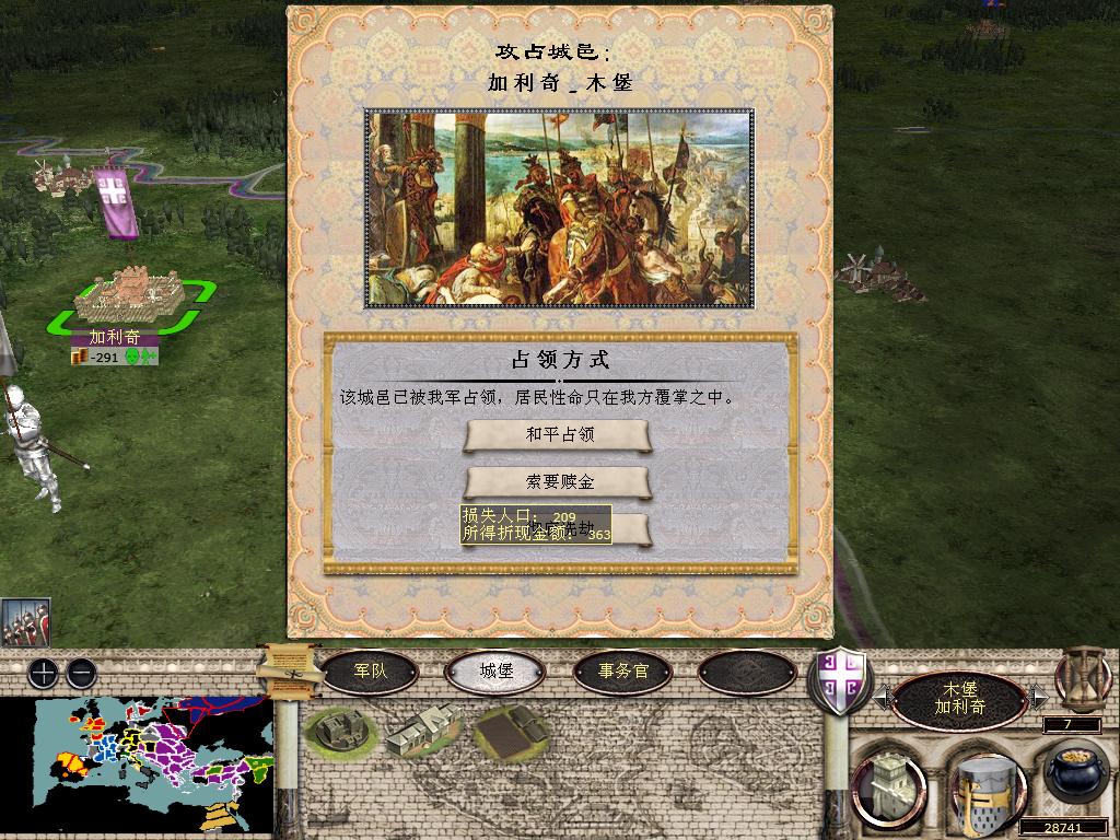 medieval2 2014-04-01 16-19-55-70.jpg