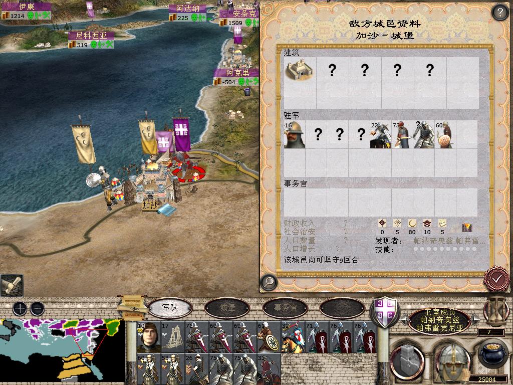 medieval2 2014-04-01 16-24-55-71.jpg