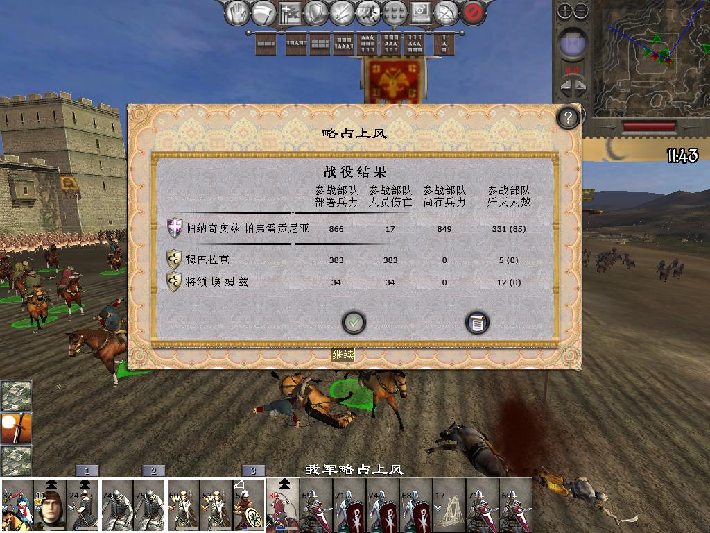 medieval2 2014-04-01 16-50-56-65.jpg