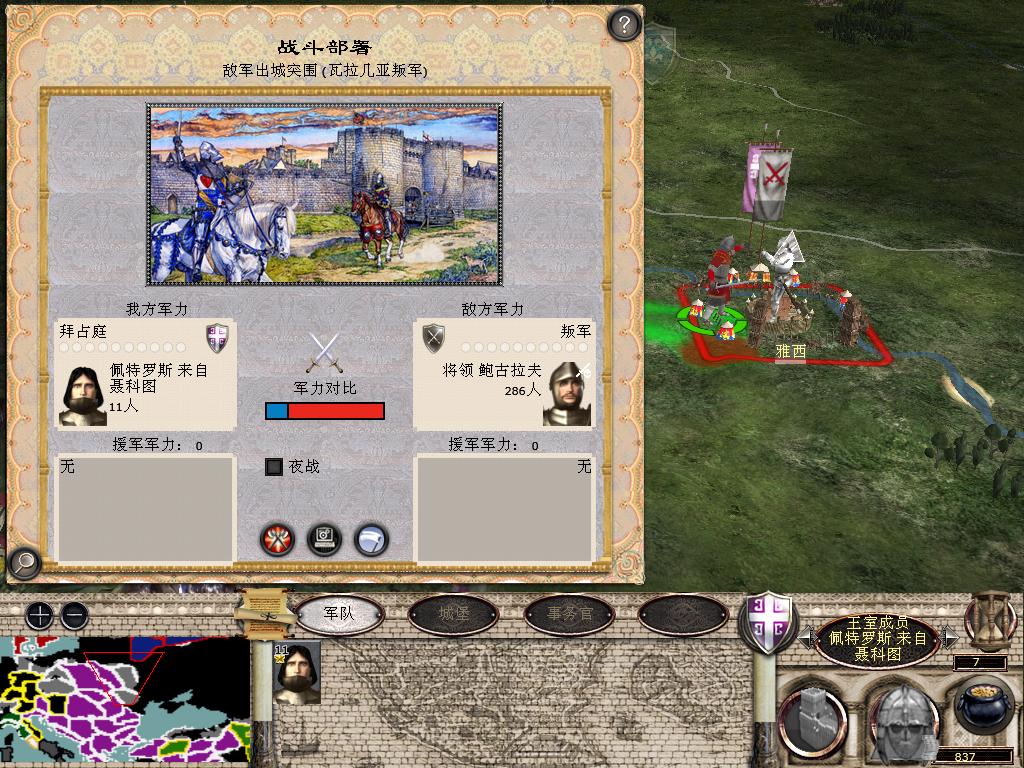 medieval2 2014-04-01 17-08-51-67.jpg