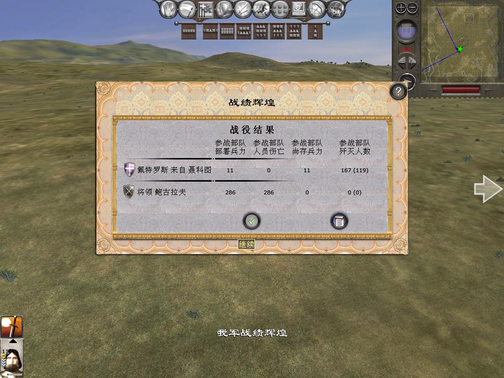 medieval2 2014-04-01 19-45-49-85.jpg