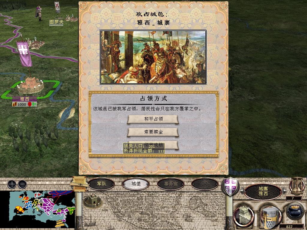 medieval2 2014-04-01 19-46-16-32.jpg