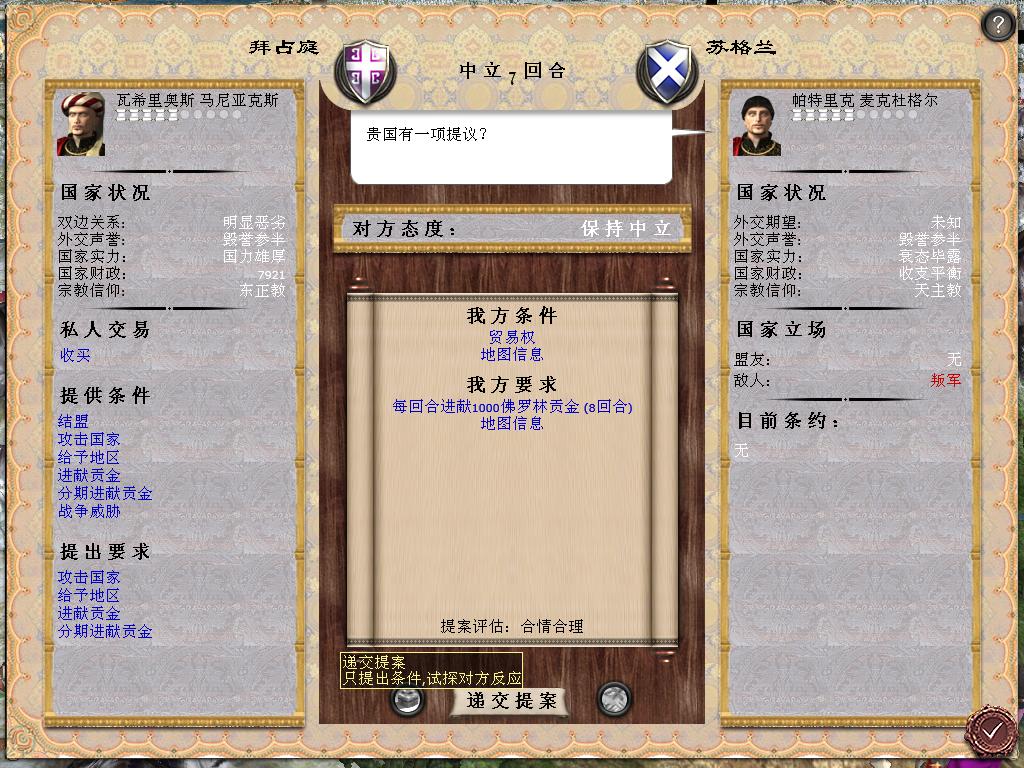 medieval2 2014-04-01 20-02-54-07.jpg