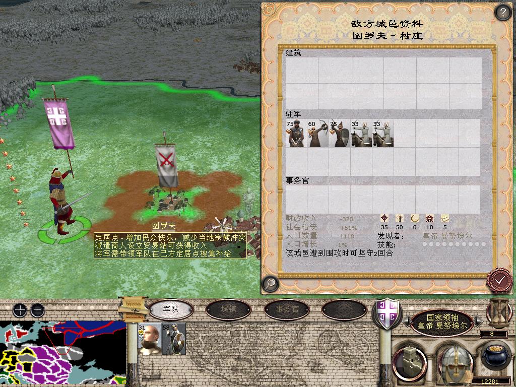 medieval2 2014-04-01 20-14-23-96.jpg