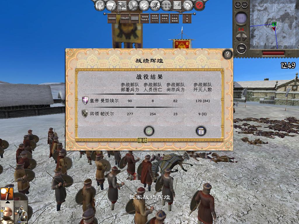 medieval2 2014-04-01 20-23-51-84.jpg