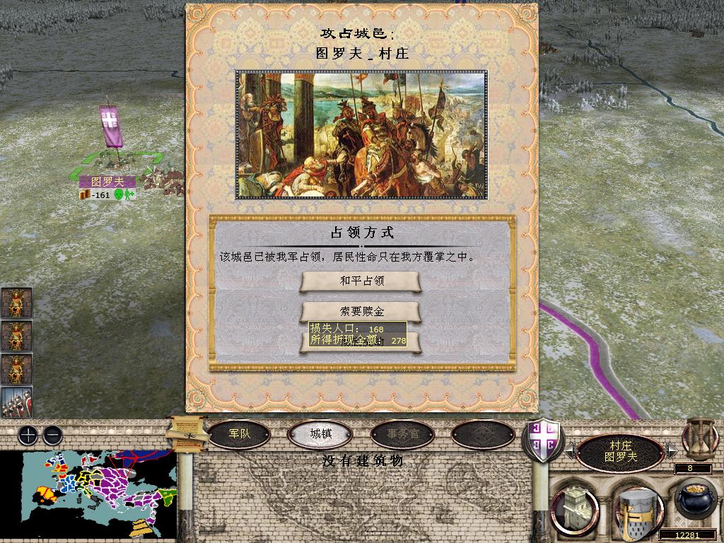 medieval2 2014-04-01 20-24-24-25.jpg