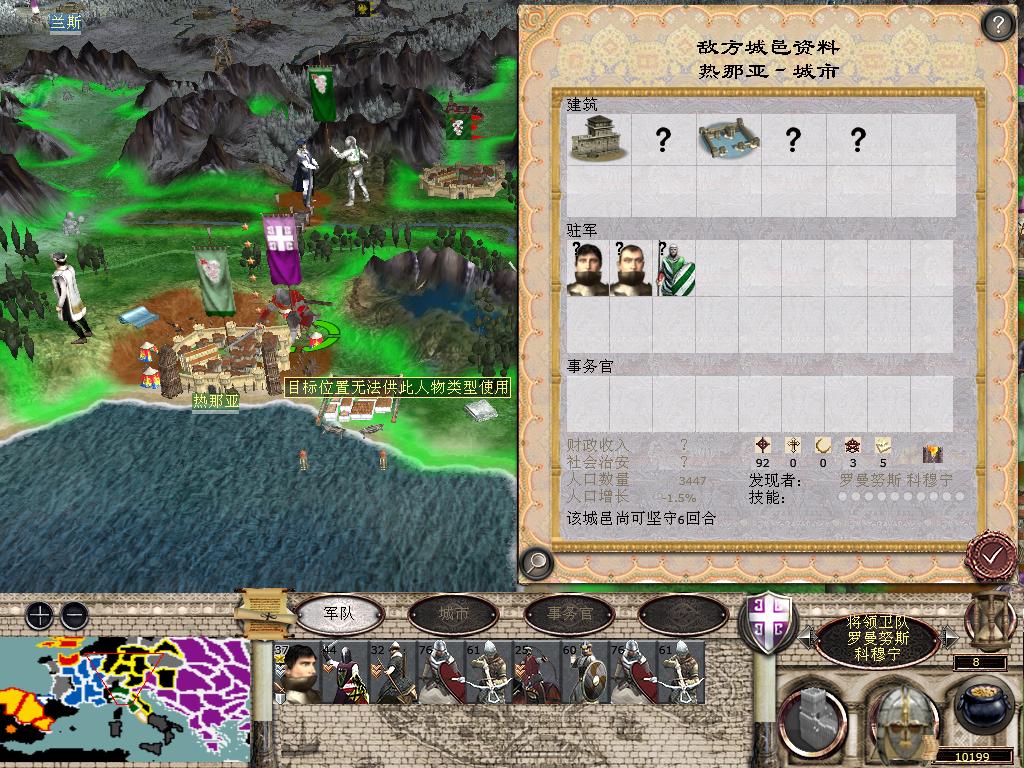 medieval2 2014-04-01 20-28-05-63.jpg