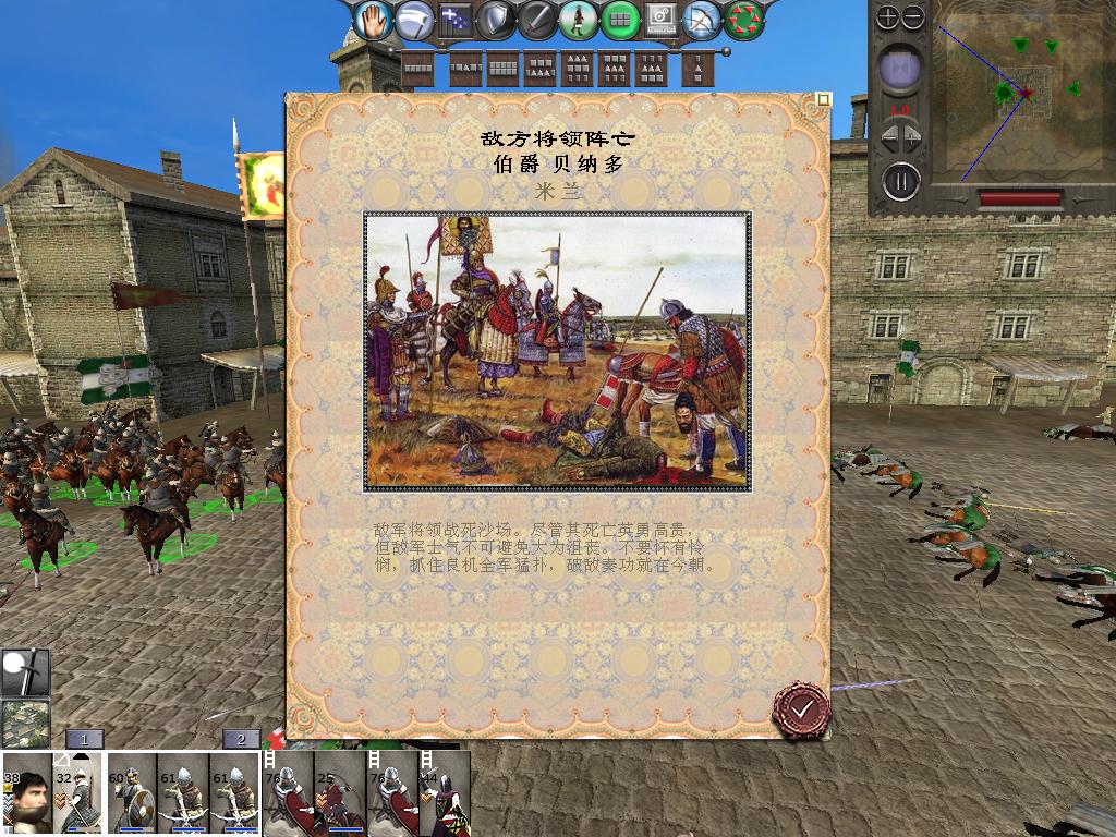 medieval2 2014-04-01 20-40-42-98.jpg