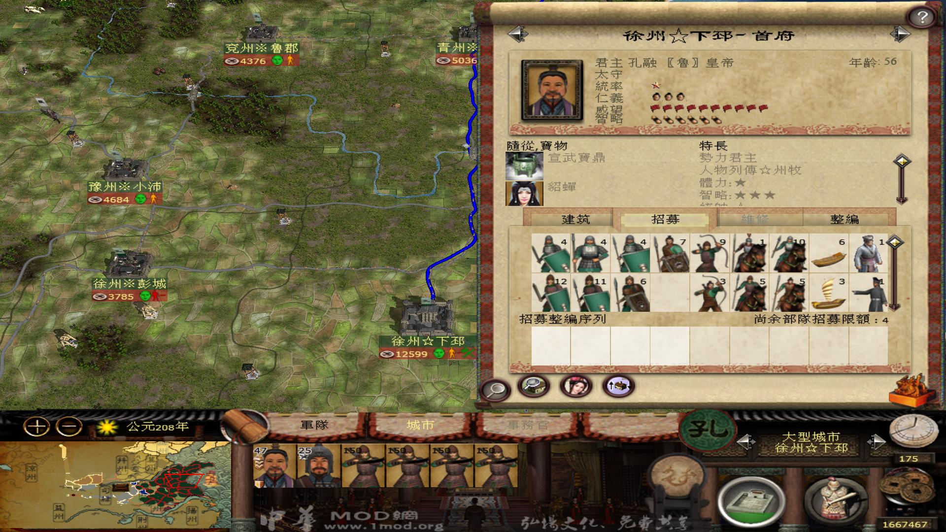 kingdoms 2014-04-14 12-28-19-28.jpg