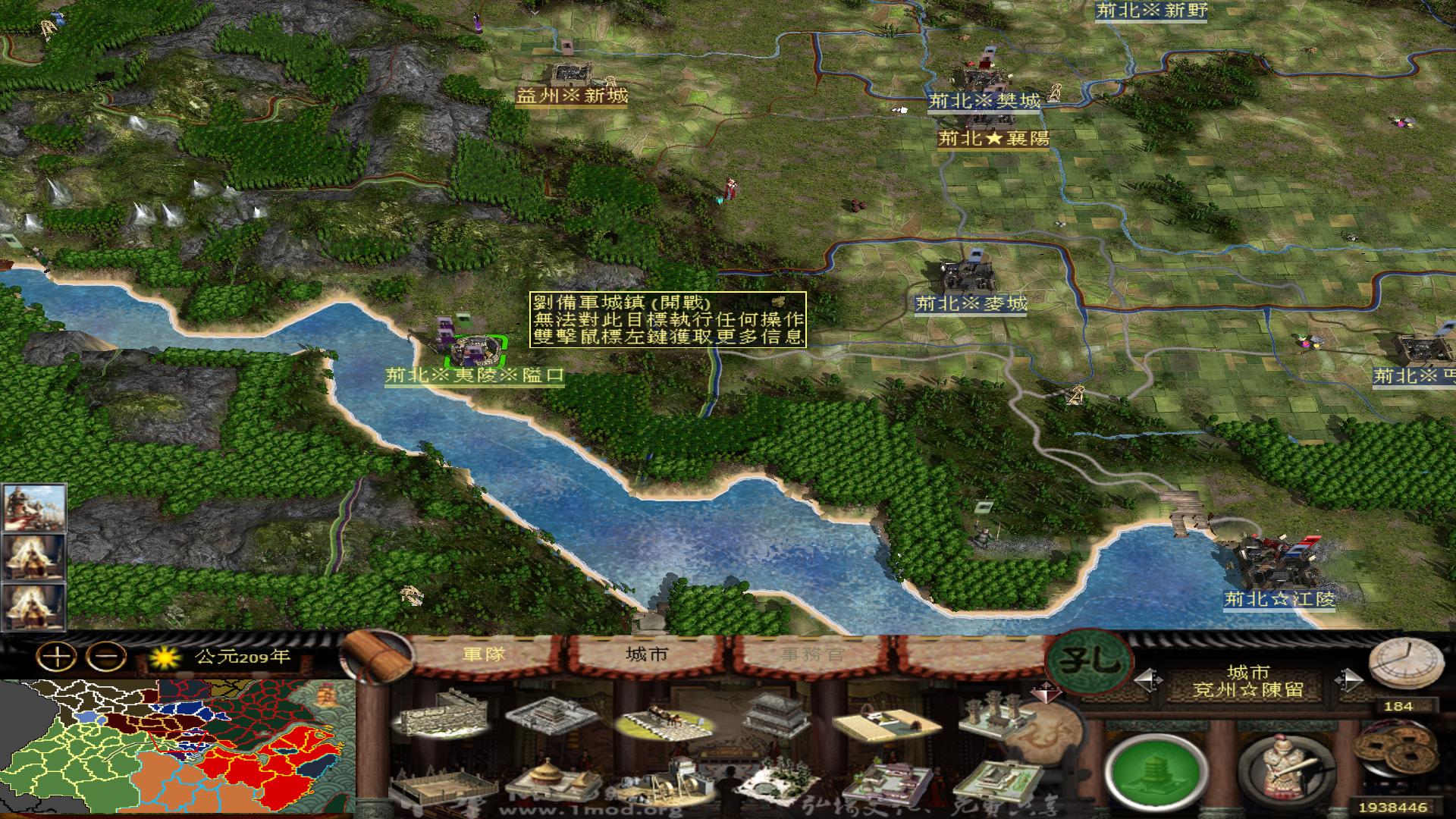 kingdoms 2014-04-14 13-54-10-26.jpg