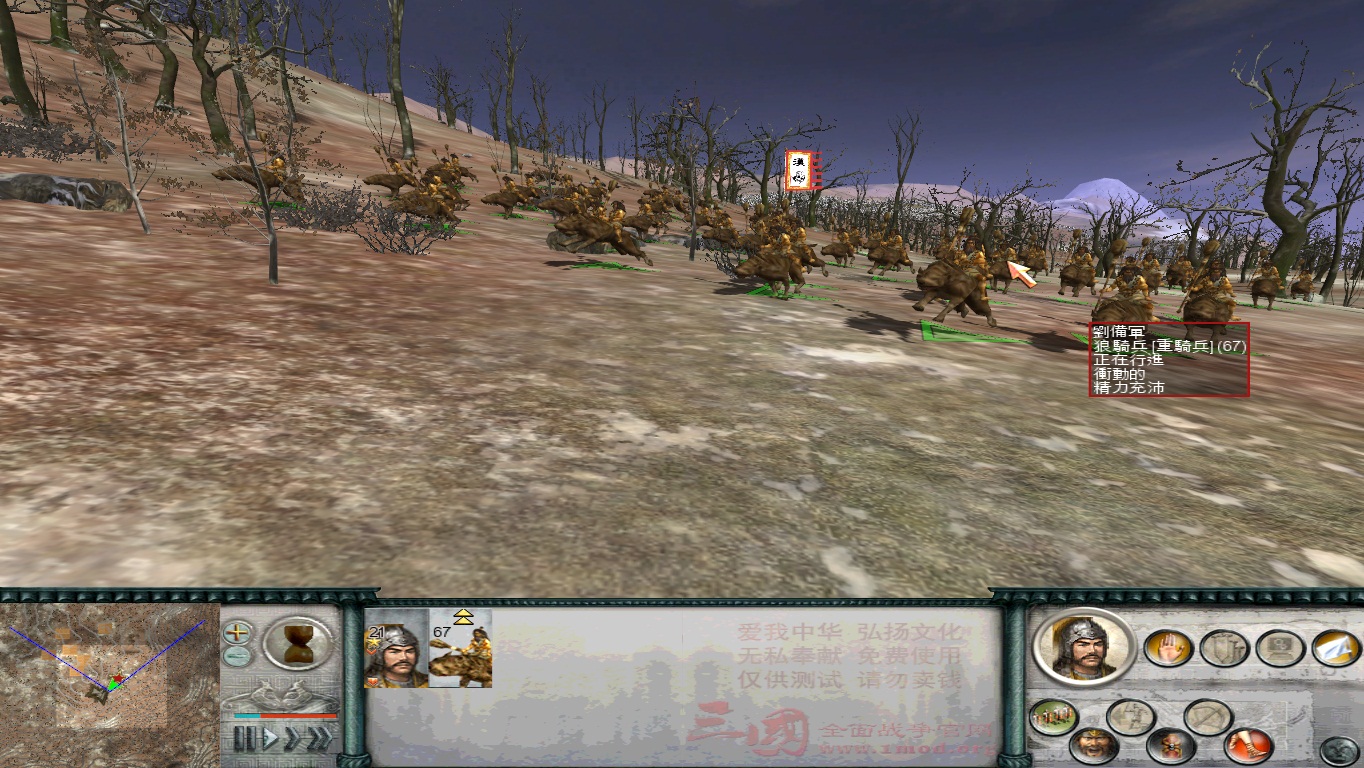 SanGuoTW 2014-04-15 20-23-32-20.jpg