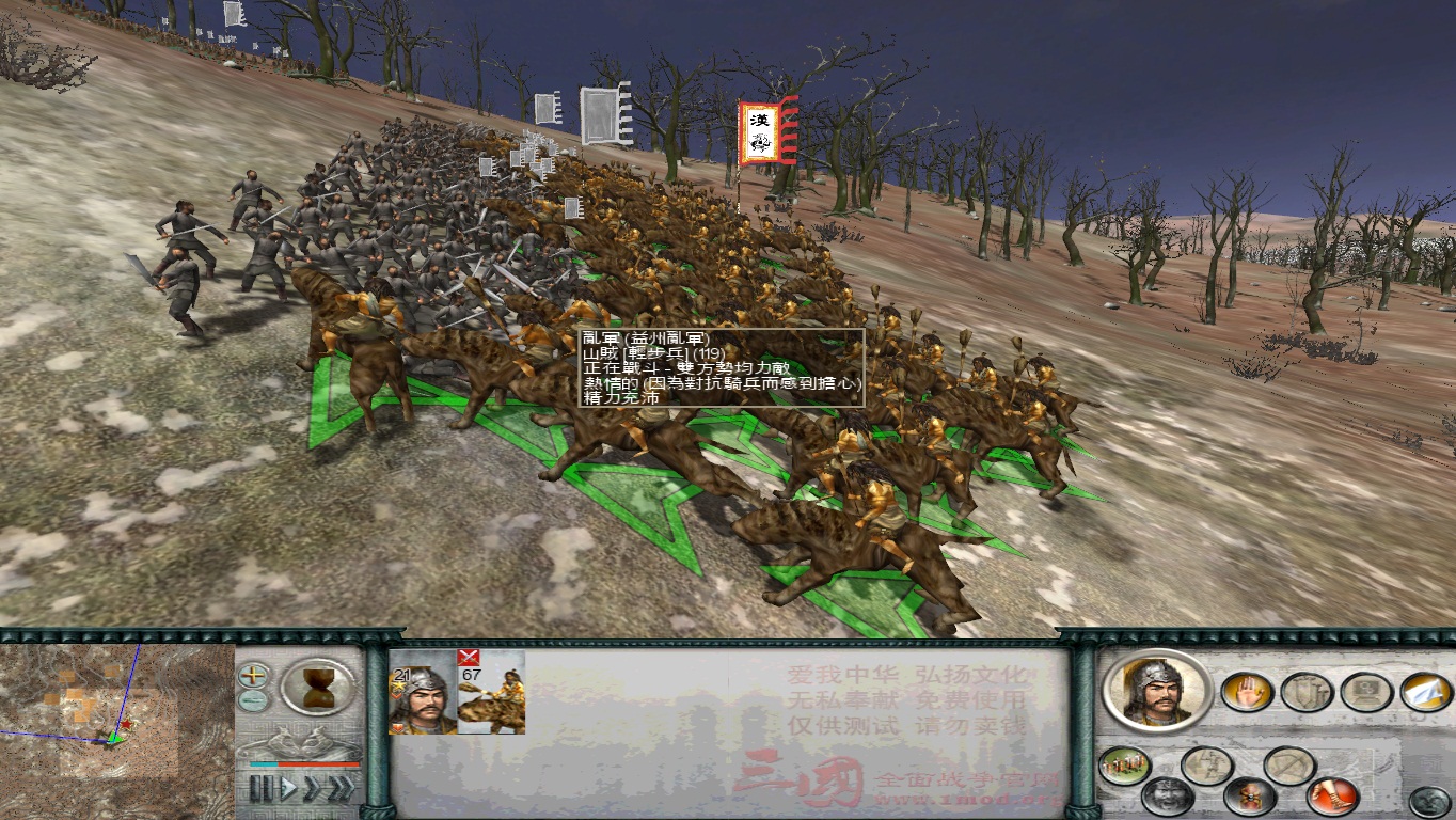 SanGuoTW 2014-04-15 20-23-47-61.jpg