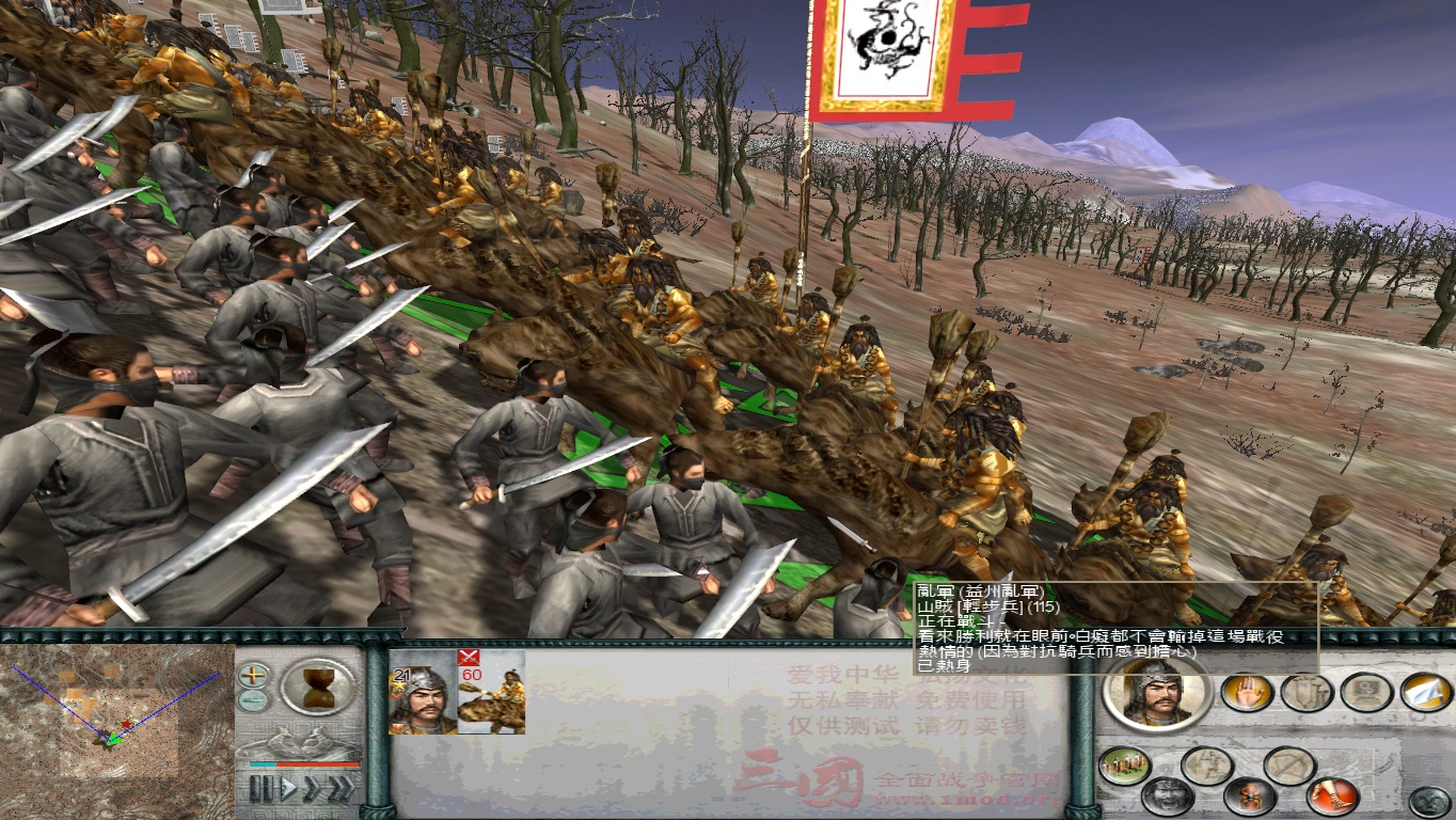 SanGuoTW 2014-04-15 20-24-06-92.jpg