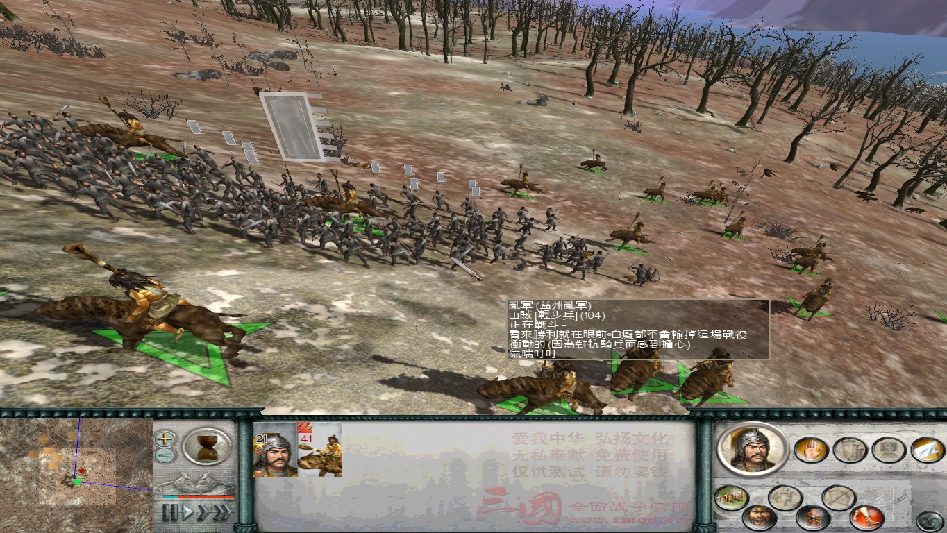 SanGuoTW 2014-04-15 20-24-55-03.jpg