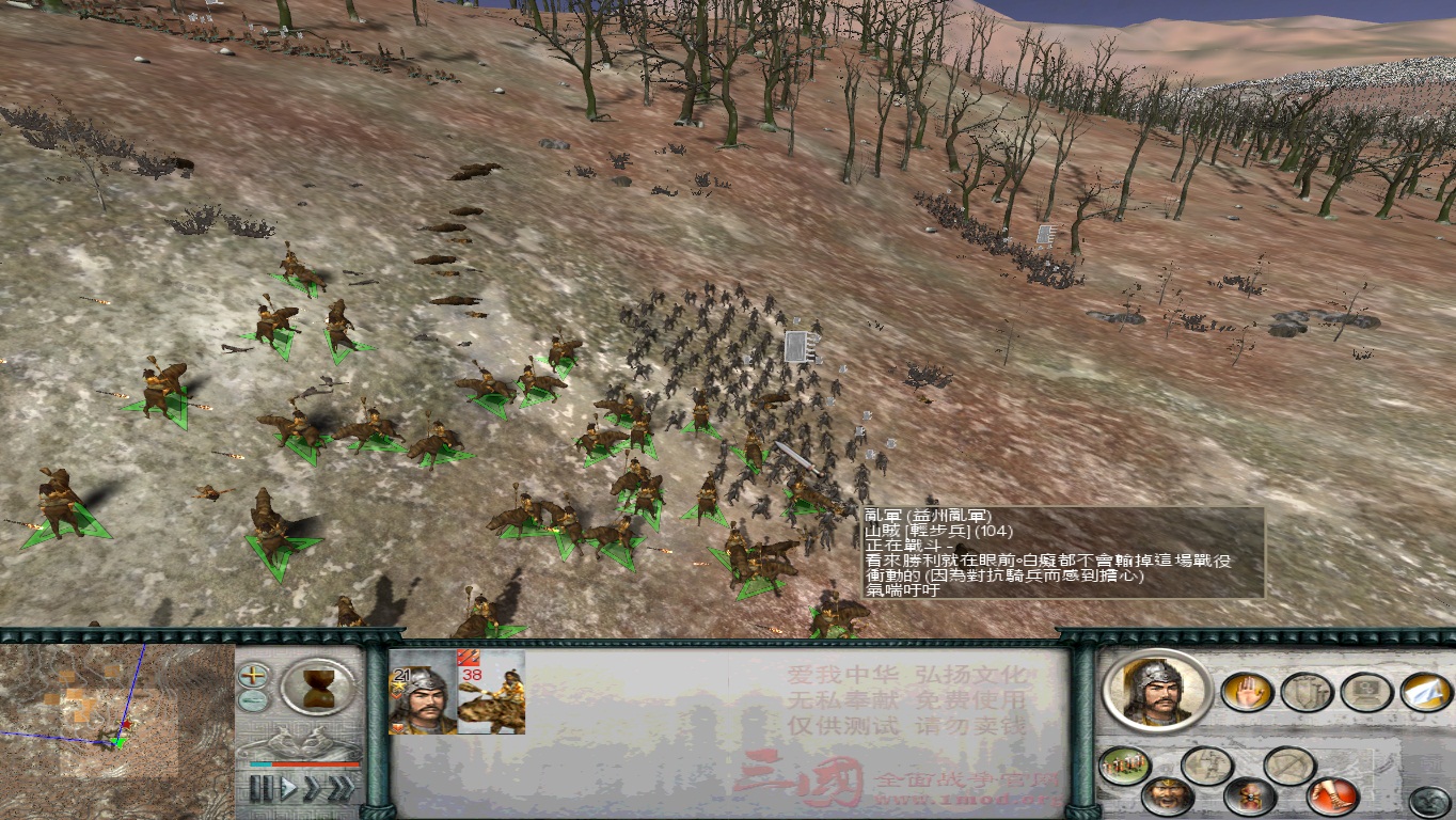 SanGuoTW 2014-04-15 20-25-06-66.jpg