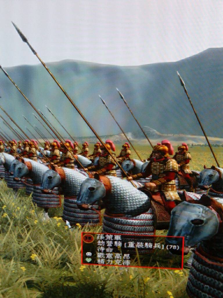 黃金甲超長槍騎兵