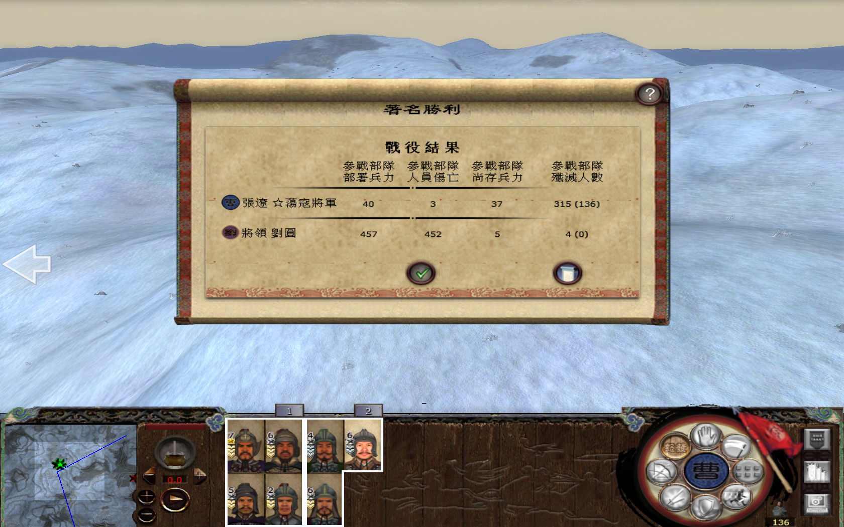 分两队冲完了。。