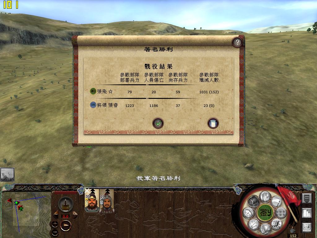 kingdoms 2014-04-18 11-58-28-99.jpg