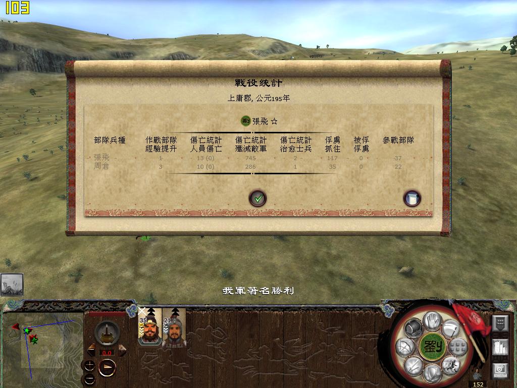 kingdoms 2014-04-18 11-58-36-99.jpg