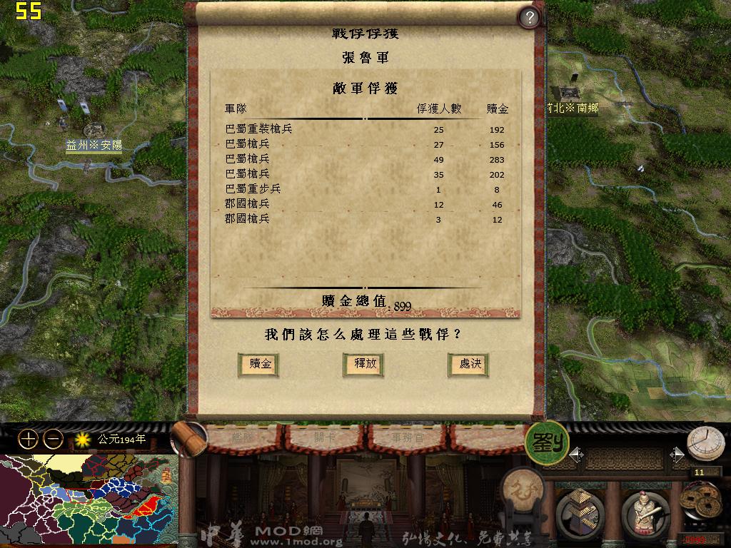 kingdoms 2014-04-18 11-59-47-82.jpg