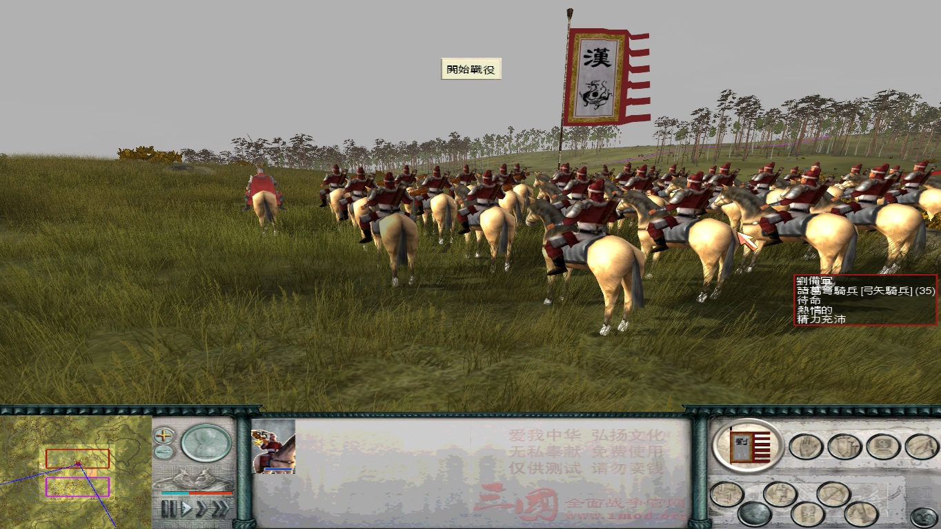 SanGuoTW 2014-04-18 20-19-44-53.jpg