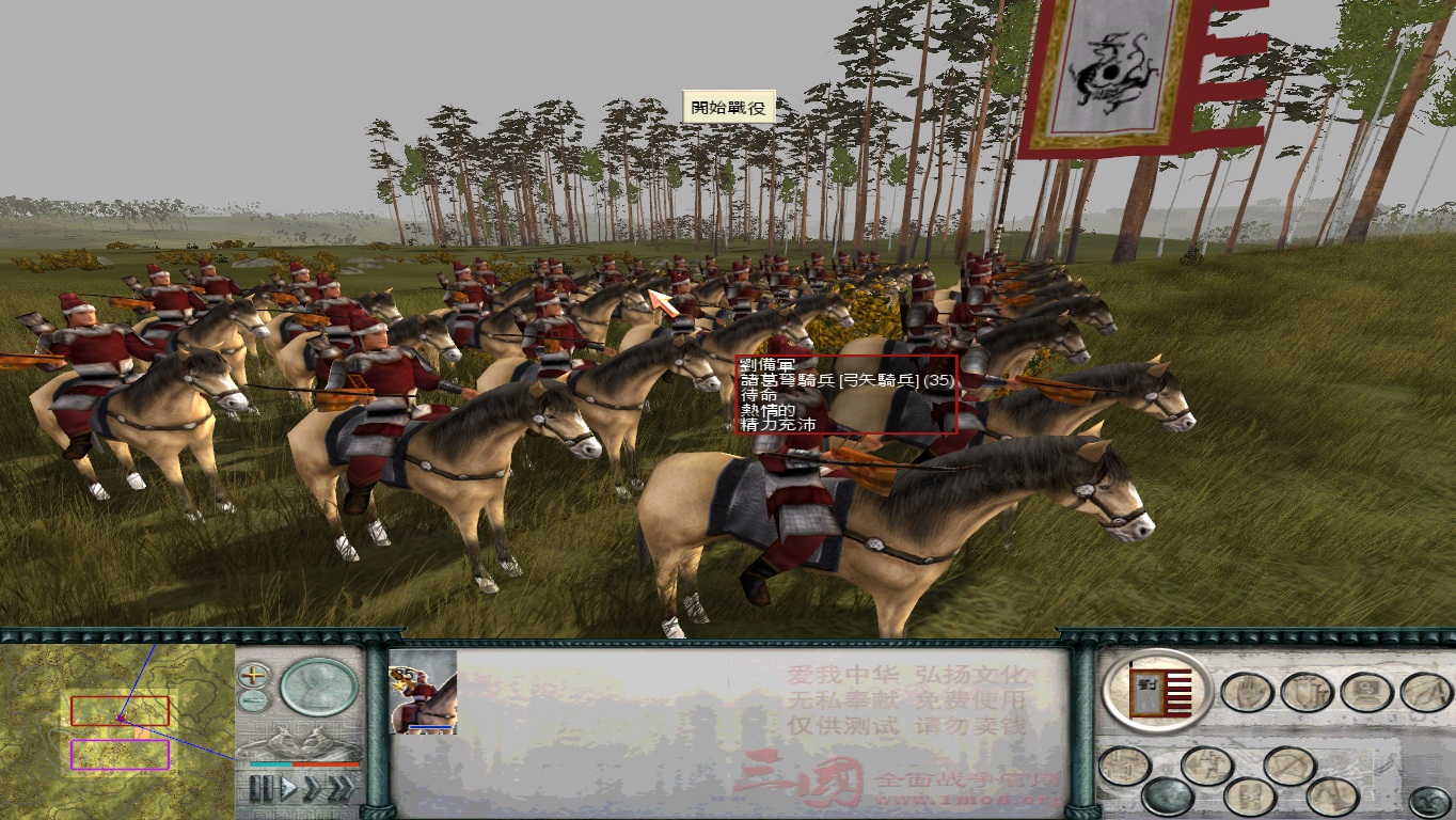 SanGuoTW 2014-04-18 20-19-55-02.jpg