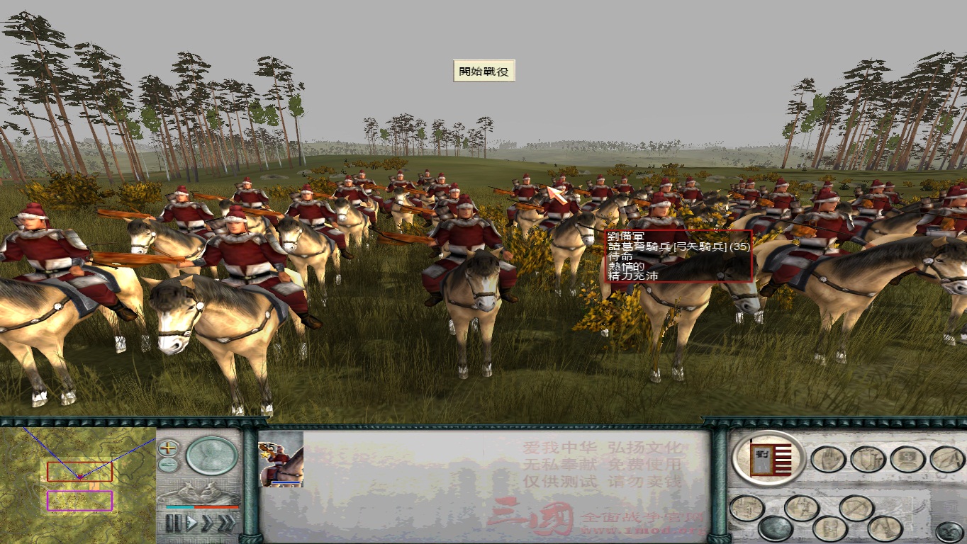 SanGuoTW 2014-04-18 20-19-59-47.jpg