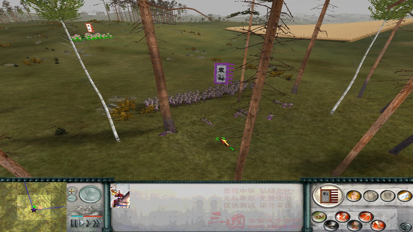 SanGuoTW 2014-04-18 20-20-39-59.jpg