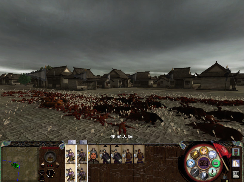 刘表003--首战叛军抢占新野