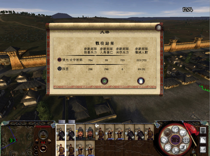 刘表007--东征叛军进入柴桑