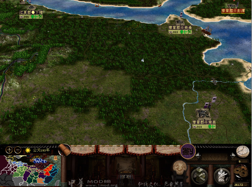 刘表008--南下豫章捷足先登