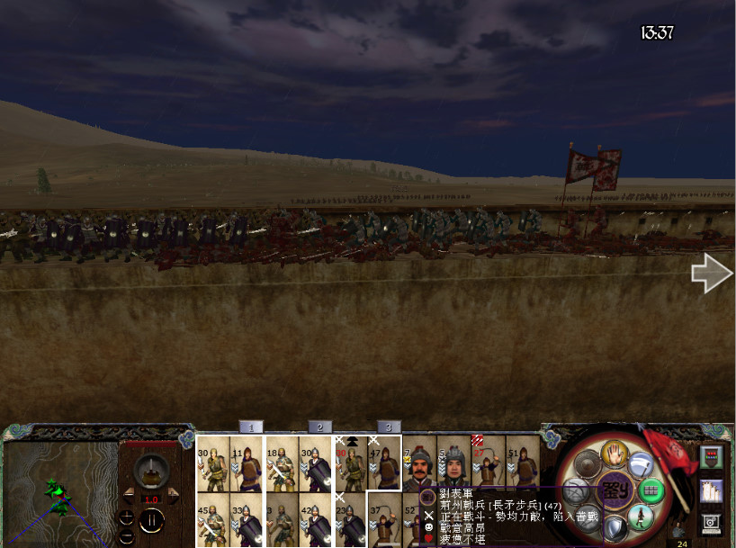 刘表014--长沙之战久攻西门