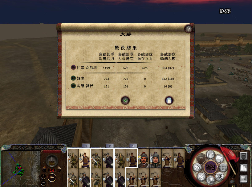 刘表017--长沙决战一个不留