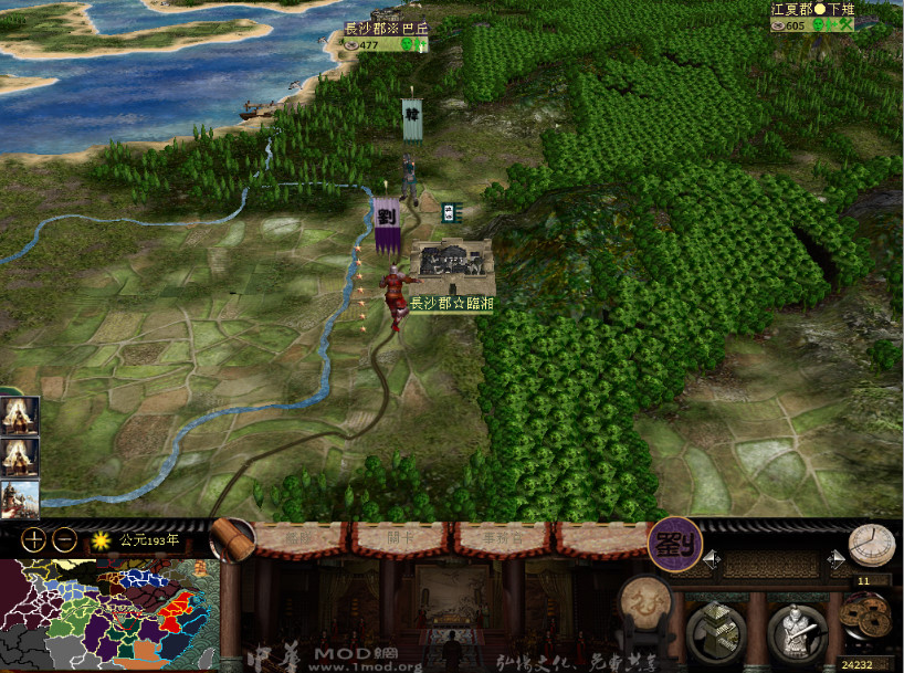 刘表018--雄赳赳气昂昂进城