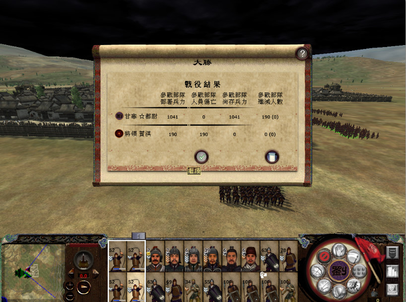 刘表024--首战一兵未损拿下耒阳