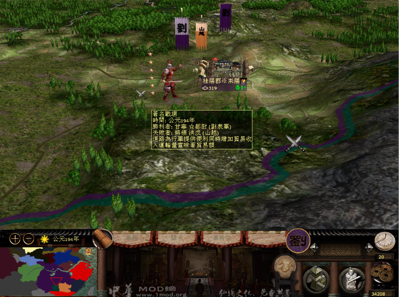 刘表028--老子就是银麟锦帆甘兴霸