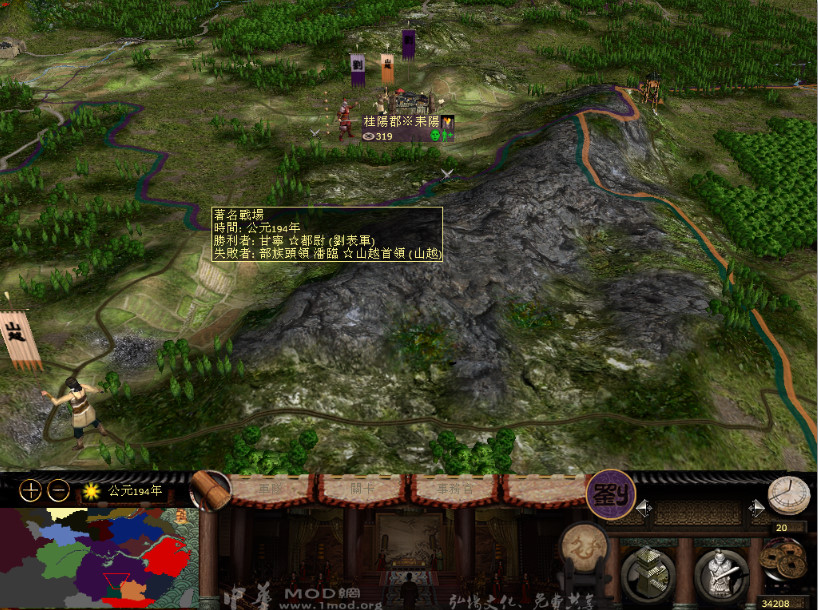 刘表029--在我甘兴霸眼里那就是一座空城