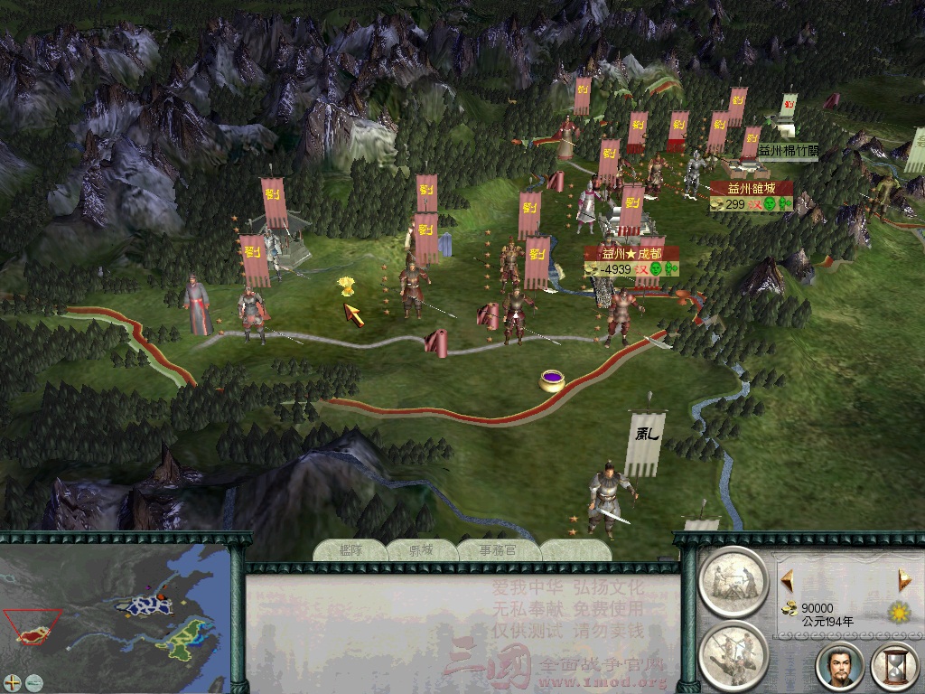 SanGuoTW 2014-04-13 14-58-14-99.jpg