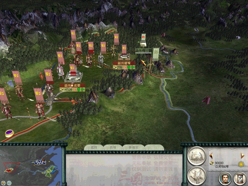 SanGuoTW 2014-04-13 14-58-21-37.jpg