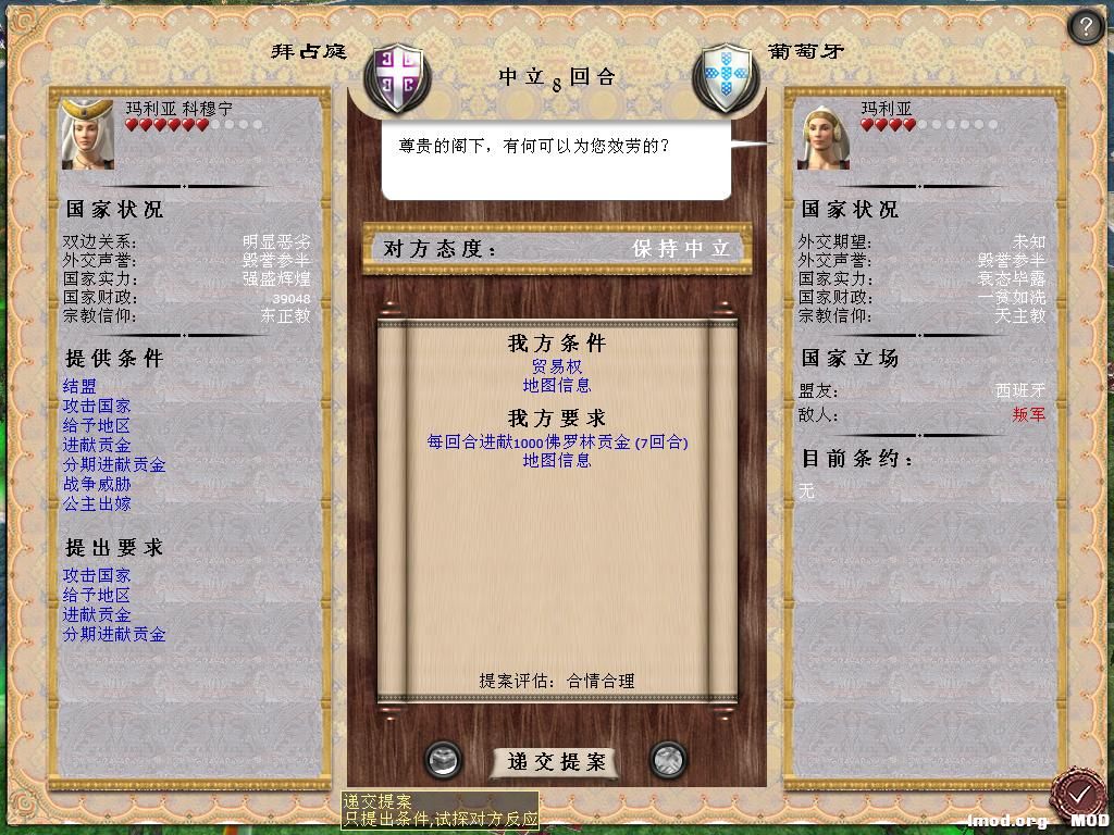 medieval2 2014-04-02 09-07-41-44.jpg