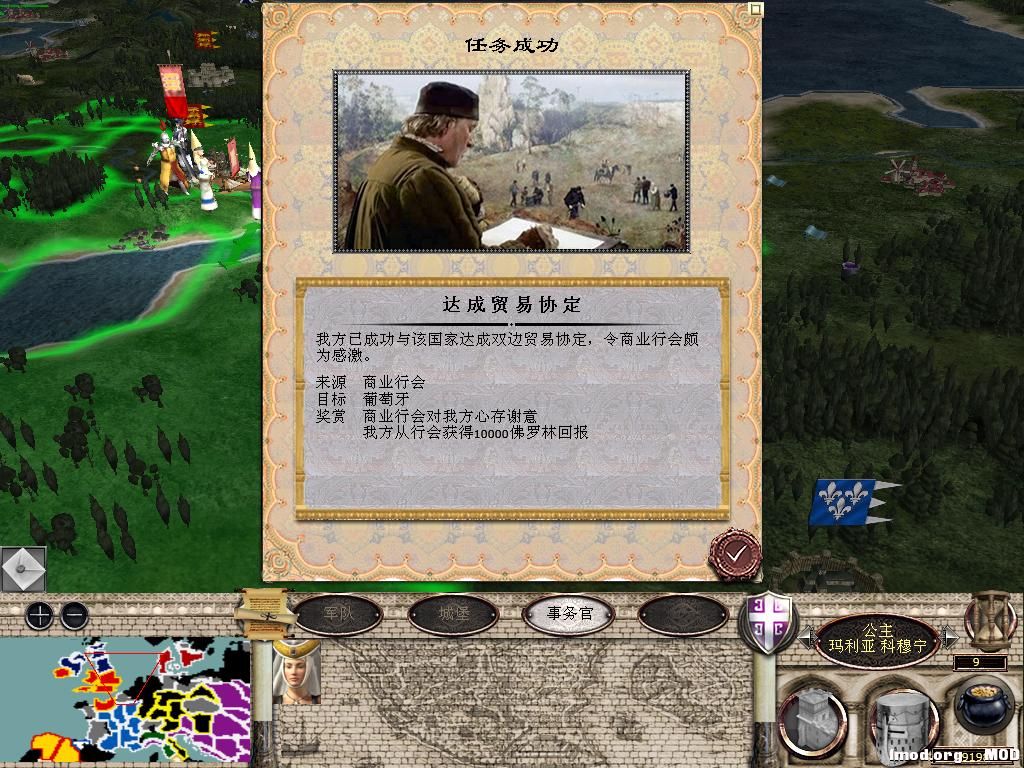 medieval2 2014-04-02 09-08-42-20.jpg